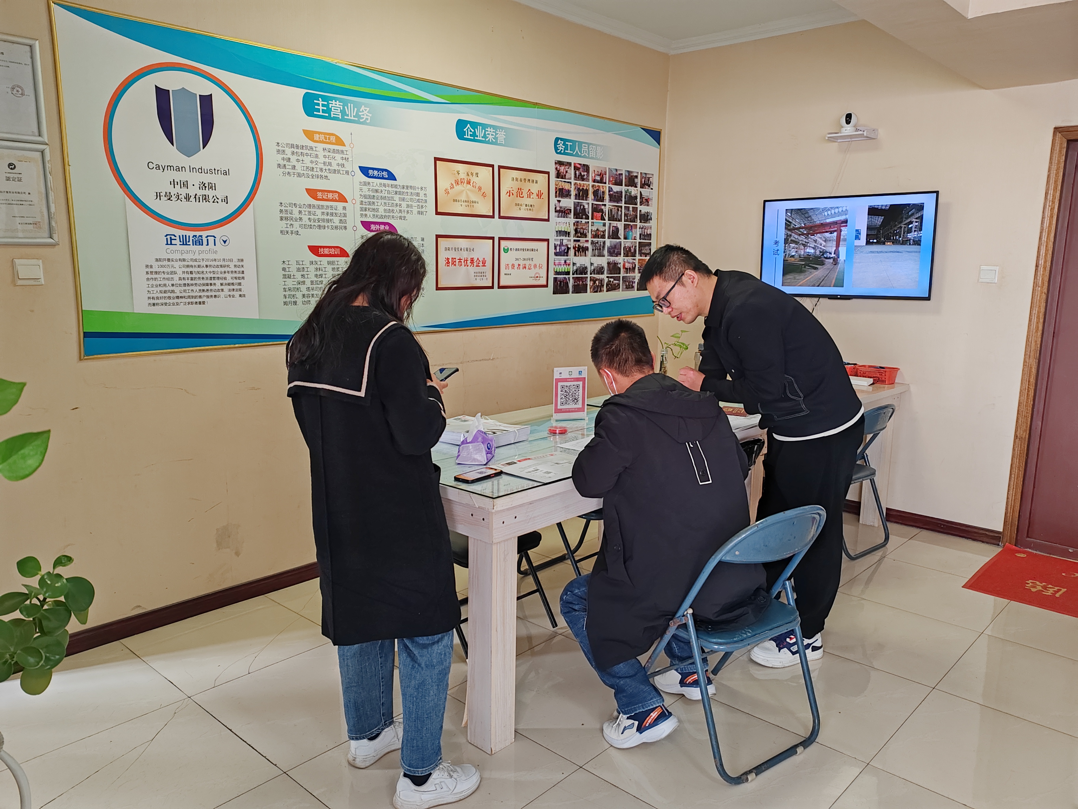 2023報名簽署協(xié)議現場二